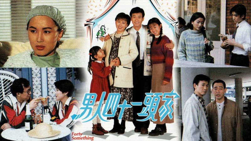 Xem Phim 40 Tuổi Đời, Forty Something 1995