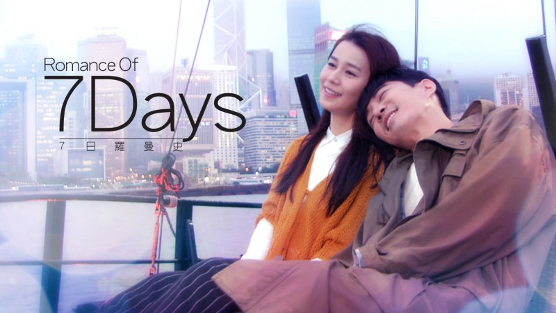 Xem Phim 7 Ngày Lãng Mạn, Romance Of 7 Days 2015