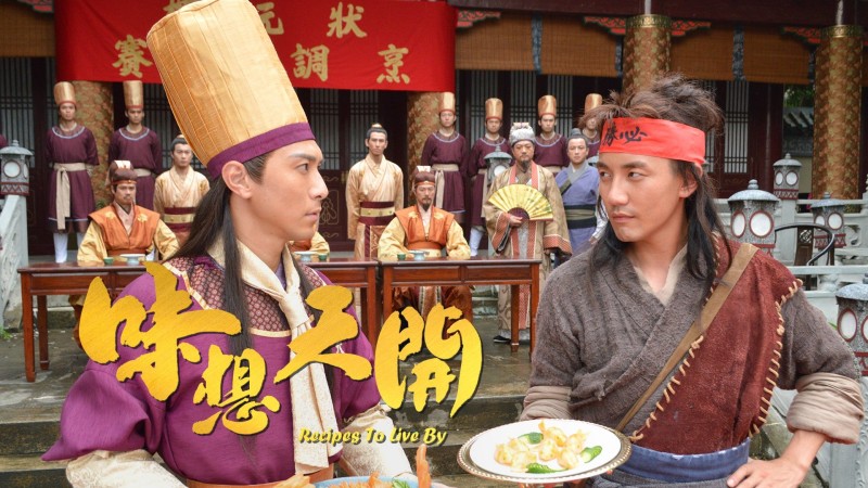 Xem Phim Ẩm Thực Tranh Tài, Recipes to Live By 2017 Xem Phim Ẩm Thực Tranh Tài, Recipes to Live By 2017