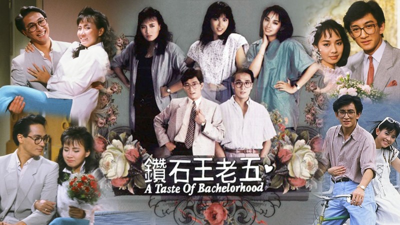 Xem Phim Anh Chàng Độc Thân, A Taste of Bachelorhood 1986