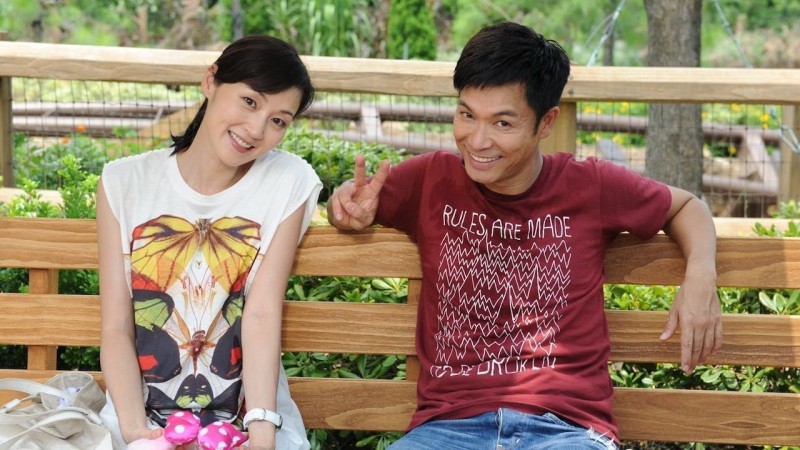 Xem Phim Anh Họ Cố Lên, Inbound Troubles 2013