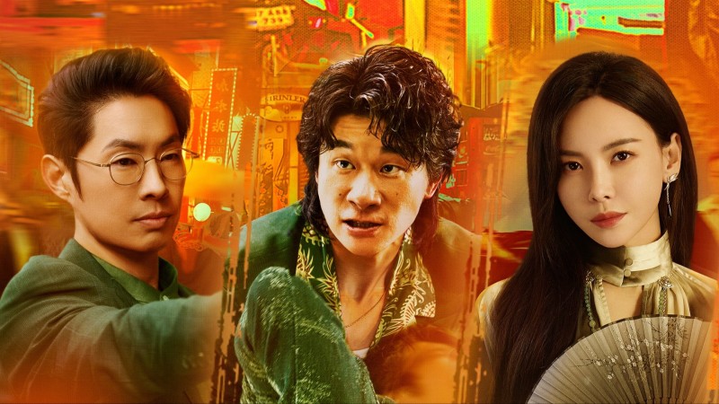 Xem Phim Anh Vũ, Faith & Fire 2025