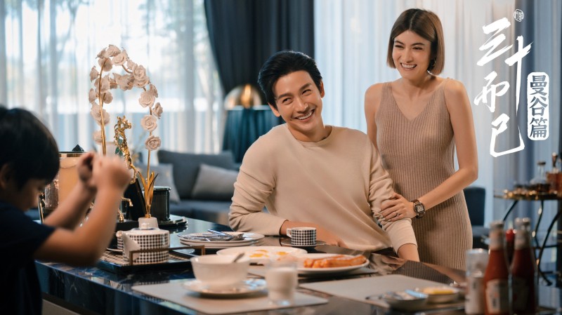 Xem Phim Ba Mươi Chưa Phải Là Hết (Bản Thái), The Thirsty Thirty 2025