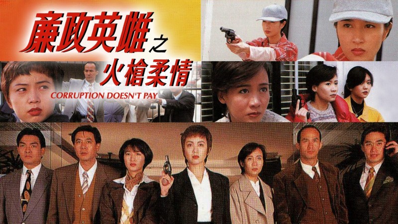 Xem Phim Ba Nữ Cảnh Sát Thiện Xạ, Corruption Doesn't Pay 1995