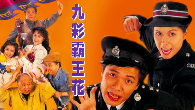 Xem Phim Bá Vương Kiều Hoa, Yang's Women Warriors 1993