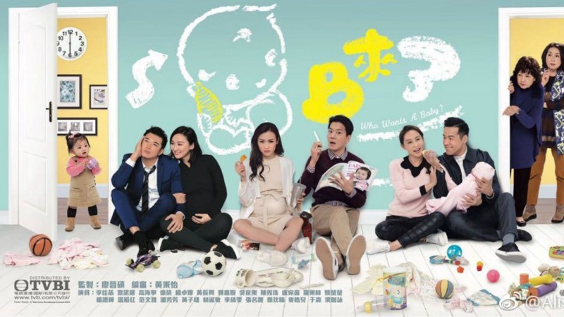 Xem Phim Baby Đến Rồi, Who Wants a Baby? 2018