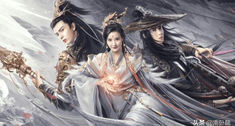 Xem Phim Bắc Du Ký: Tiên Hồn Hạ Phàm, Journey to the North 2022