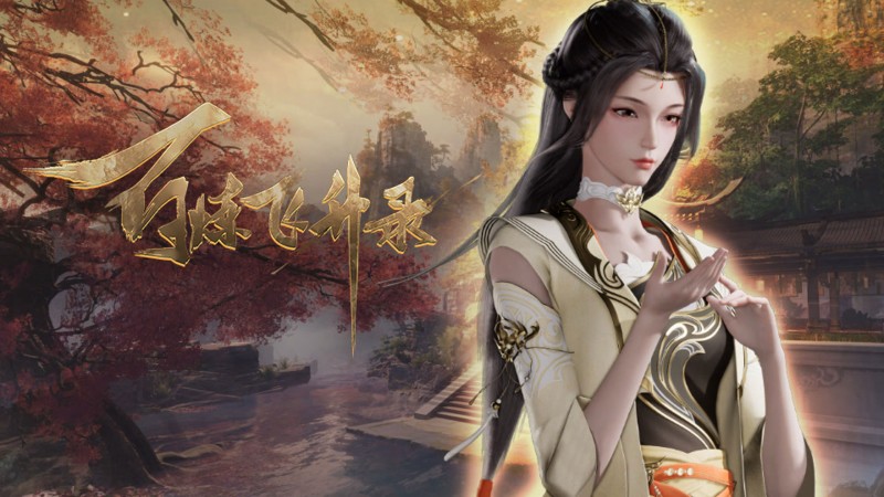 Xem Phim Bách Luyện Phi Thăng Lục, Hundred Refining Soaring Record 2023