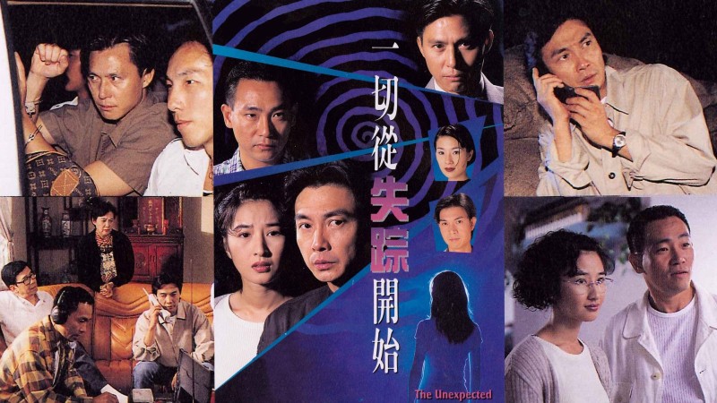 Xem Phim Bắt Đầu Từ Sự Mất Tích, The Unexpected 1995