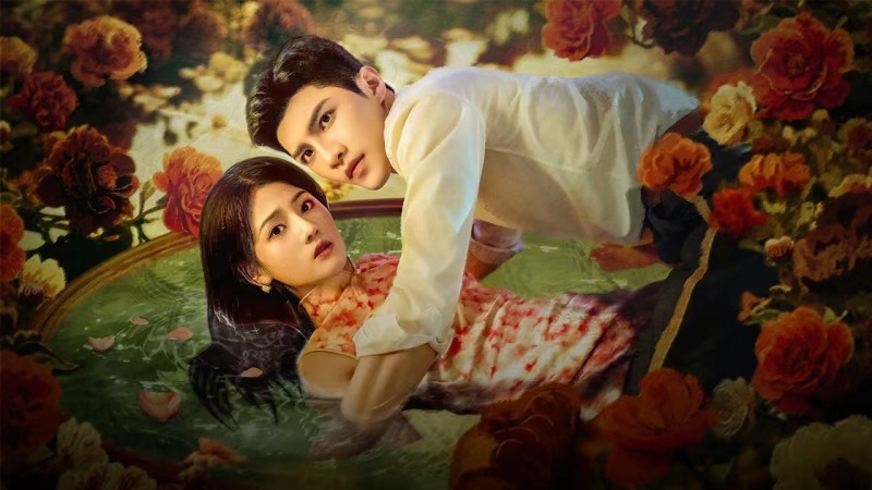 Xem Phim Bộ Bộ Sênh Hoan, Dangerous Love 2025
