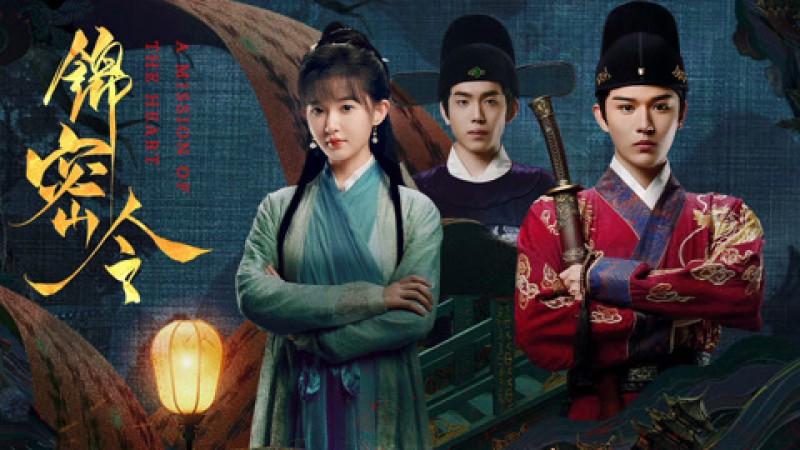 Xem Phim Cẩm Mật Lệnh, A Mission of the Heart 2025 Xem Phim Cẩm Mật Lệnh, A Mission of the Heart 2025