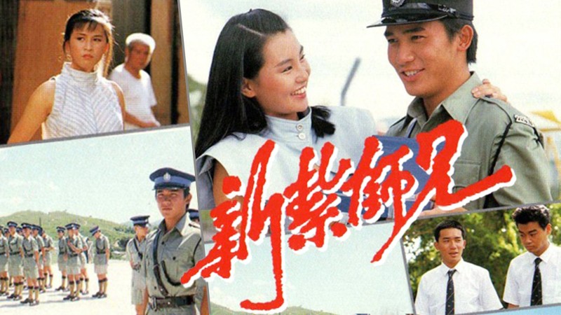 Xem Phim Cảnh Sát Mới Ra Trường 2, Police Cadet 1984