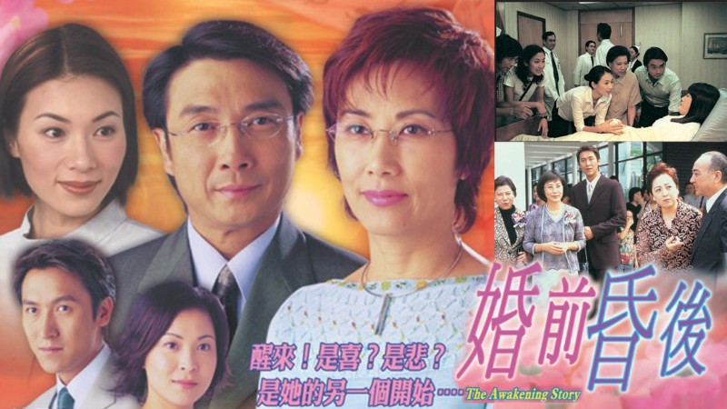 Xem Phim Câu Chuyện Của Ngày Xưa, The Awakening Story 2001