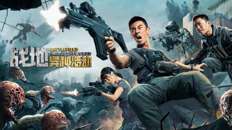 Xem Phim Chiến Địa: Thế Giới Sụp Đổ, BATTLEFIELD FALL OF THE WORLD 2022