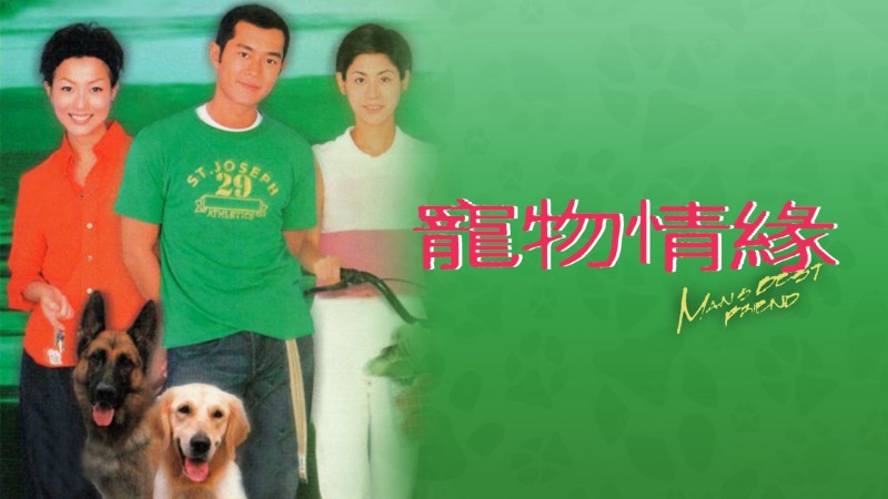 Xem Phim Chú Chó Thông Minh, Man's Best Friend 1999