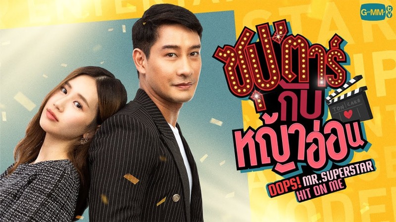 Xem Phim Chú Ơi! Em Yêu Anh, Oops! Mr. Superstar Hit On Me 2022