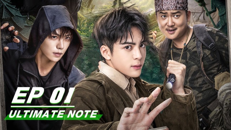 Xem Phim Chung Cực Bút Ký, Ultimate Note 2020