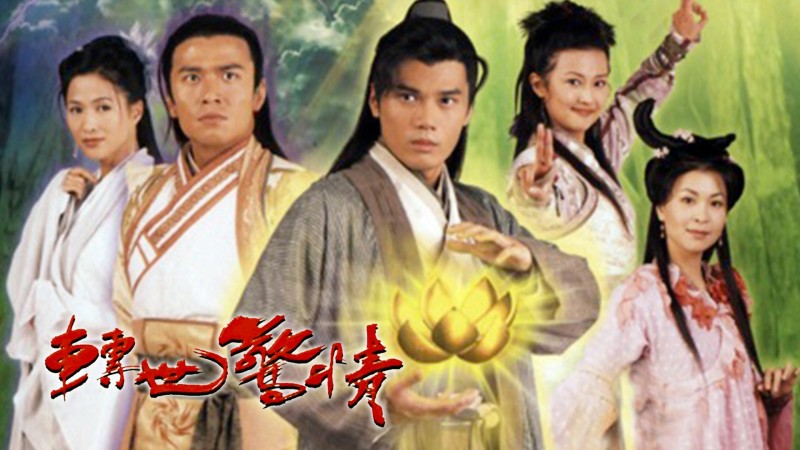 Xem Phim Chuyển Thế Kinh Tình, The Battle Against Evil 2005