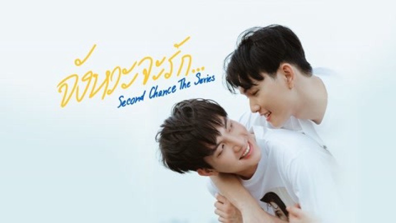 Xem Phim Cơ Hội Thứ Hai, Second Chance The Series 2021