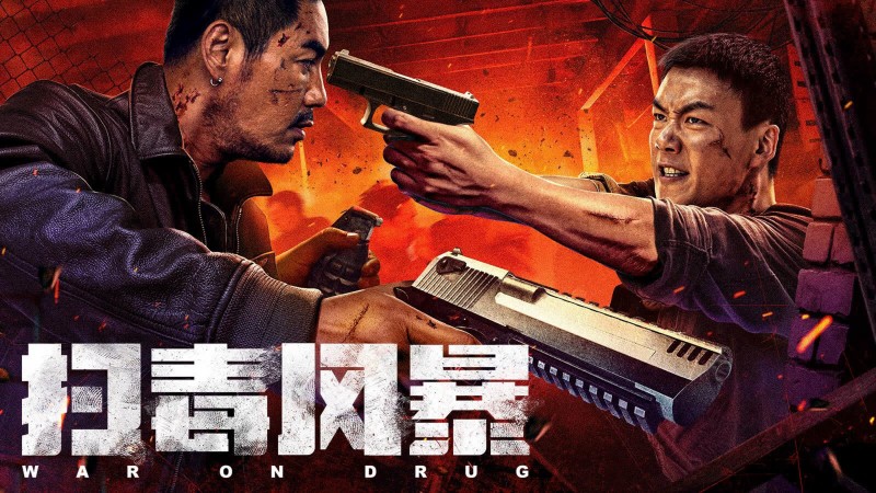 Xem Phim Cơn Lốc Trừ Độc, War on Drug 2025