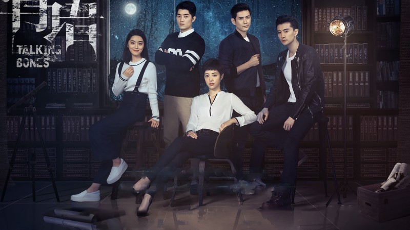 Xem Phim Cốt Ngữ (Phần 1), Talking Bones (Season 1) 2018