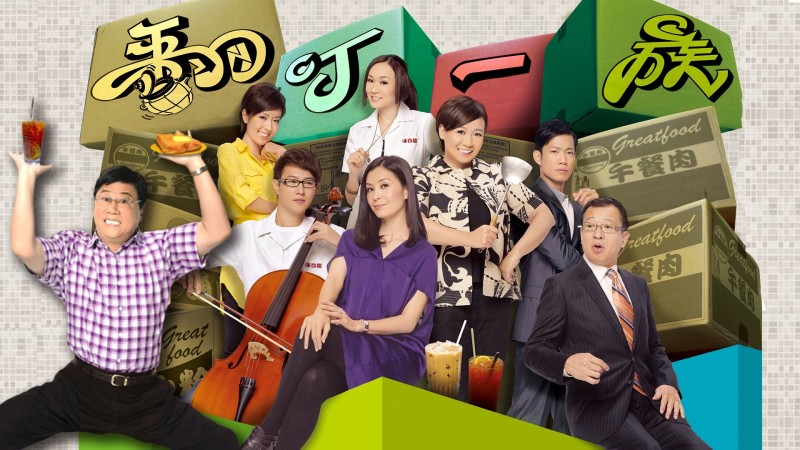 Xem Phim Cú Lội Ngược Dòng, The Comeback Clan 2010