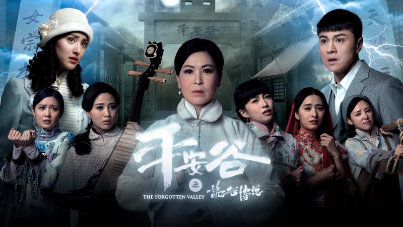 Xem Phim Cuộc Chiến Nữ Quyền, The Forgotten Valley 2018
