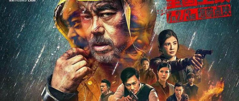 Xem Phim Cuộc Chiến Thám Tử, Detective vs. Sleuths 2022