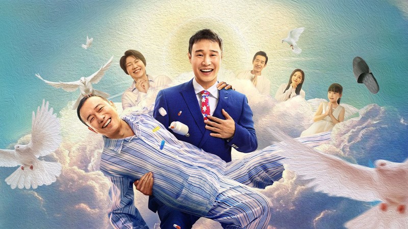 Xem Phim Cuộc Sống Tốt Đẹp Hơn, The Better Life 2023