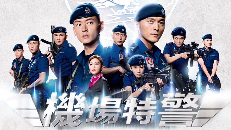 Xem Phim Đặc Cảnh Sân Bay, Airport Strikers 2020