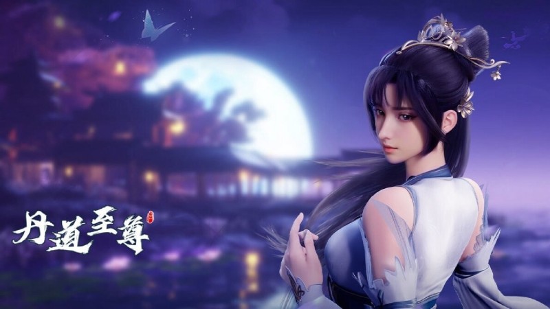 Xem Phim Đan Đạo Chí Tôn, Supreme Alchemy 2023