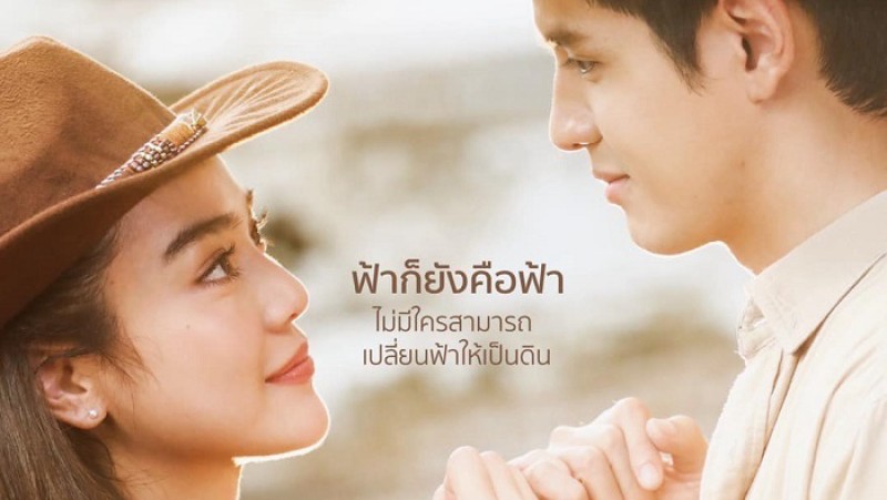 Xem Phim Đất Trời Sánh Đôi (Bầu Trời Của Đất), Fah Pieng Din 2022