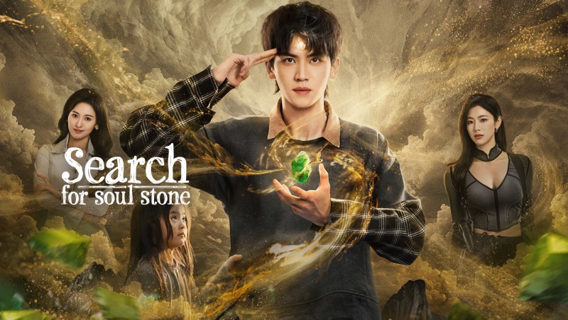 Xem Phim Dị Phỉ Xung Thiên, Search for Soul Stone 2025