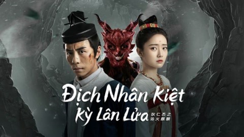 Xem Phim Địch Nhân Kiệt: Kỳ Lân Lửa, Di Renjie-Fire Kirin 2022