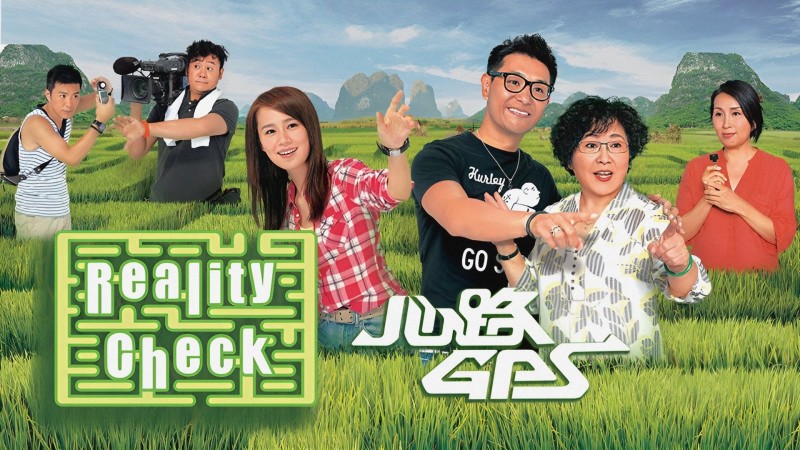 Xem Phim Định Vị Trái Tim, Reality Check 2013