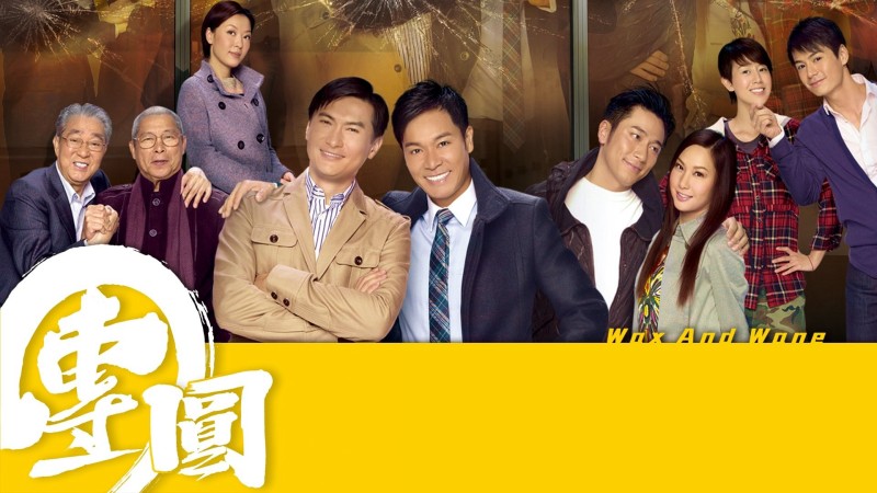 Xem Phim Đoàn Viên, Wax and Wane 2011 Xem Phim Đoàn Viên, Wax and Wane 2011