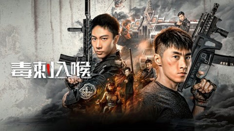 Xem Phim Độc Thích Nhập Hầu, Stabbing Into the Throat 2022