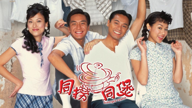 Xem Phim Đường Đến Thiên Đàng, Scavengers' Paradise 2005