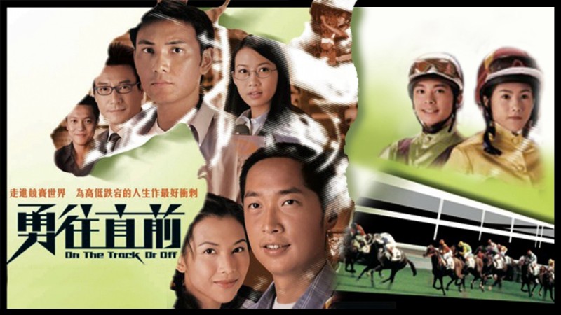 Xem Phim Đường Đua Ác Liệt, On The Track Or Off 2001