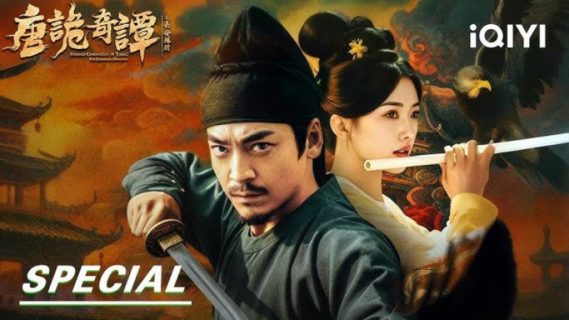 Xem Phim Đường Quỷ Kỳ Đàm, Strange Chronicles of Tang 2025