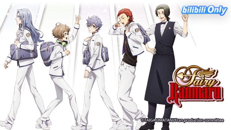 Xem Phim Fairy Ranmaru - Để mình đến cứu rỗi con tim cậu, Fairy Ranmaru: Anata no Kokoro Otasuke Shimasu 2021