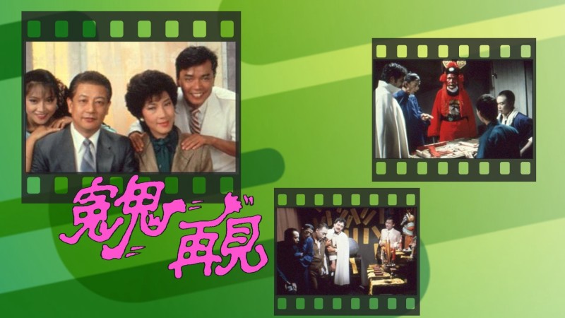 Xem Phim Ghost On The Loose, Ghost On The Loose 1983 Xem Phim Ghost On The Loose, Ghost On The Loose 1983