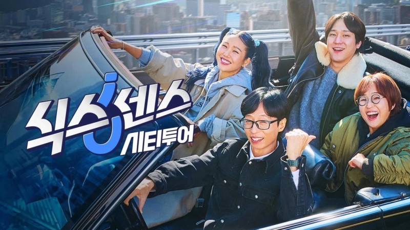 Xem Phim Giác Quan Thứ Sáu: Vòng Quanh Thành Phố (Phần 2), Sixth Sense: City Tour (Season 2) 2025 Xem Phim Giác Quan Thứ Sáu: Vòng Quanh Thành Phố (Phần 2), Sixth Sense: City Tour (Season 2) 2025