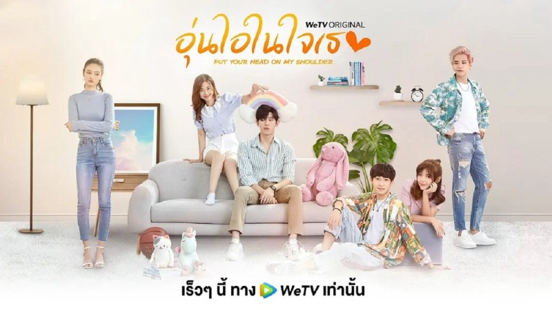 Xem Phim Gửi Thời Thanh Xuân Ấm Áp Của Chúng Ta (Bản Thái), Put Your Head on My Shoulder 2021 2021