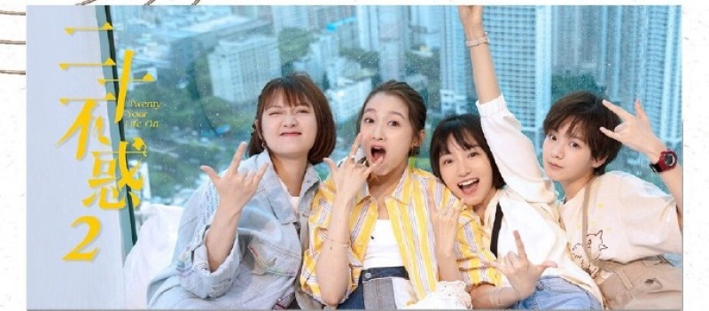 Xem Phim Hai Mươi Bất Hoặc 2, Twenty Your Life On 2 2020 Xem Phim Hai Mươi Bất Hoặc 2, Twenty Your Life On 2 2020