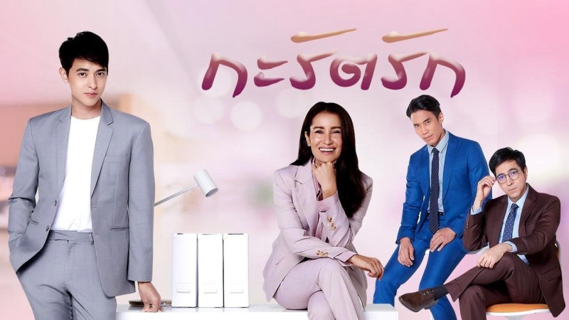 Xem Phim Hạnh Phúc Của Carat, Are We Alright 2021