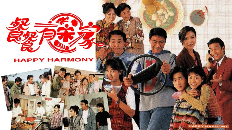 Xem Phim Hạnh Phúc Từ Đâu Có, Happy Harmony 1994