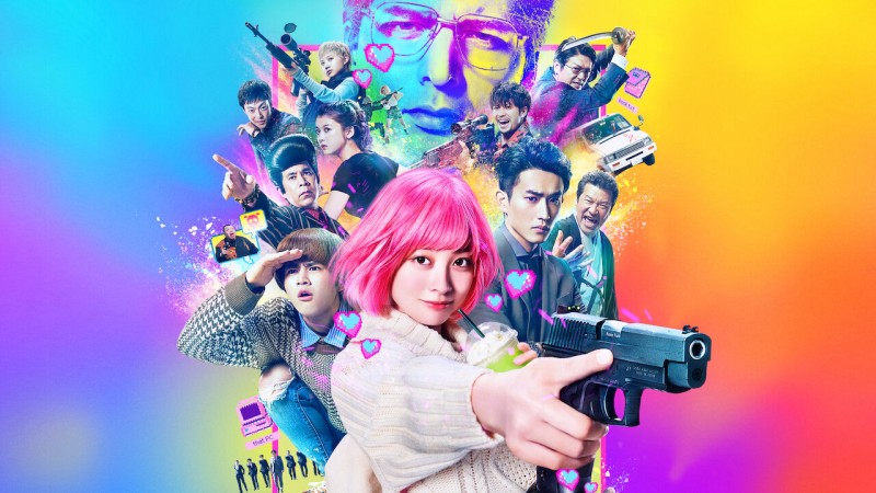 Xem Phim Hành vi bạo ngược, The Violence Action 2022