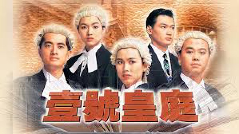 Xem Phim Hồ Sơ Công Lý (Phần 2), The File Of Justice (Season 2) 1993