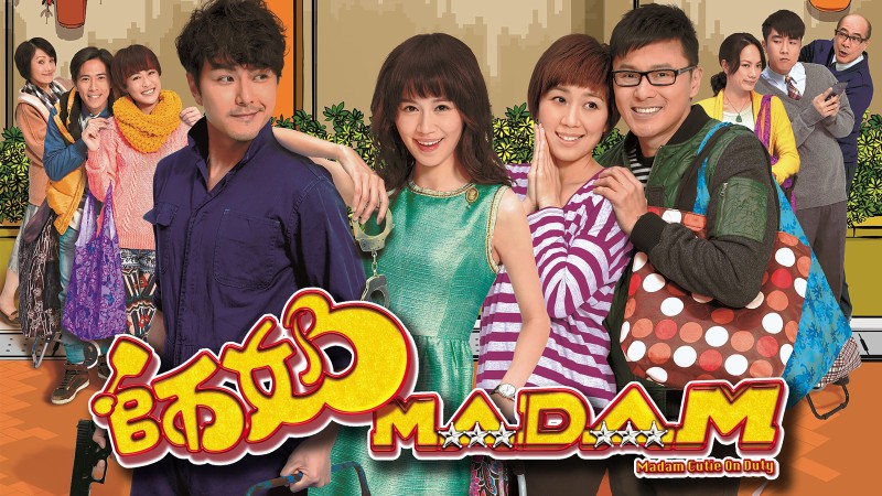 Xem Phim Hoa Khôi Cảnh Viên, Madam Cutie On Duty 2015